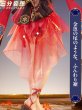 画像3: 【三分妄想】崩壊：スターレイル HonkaiStarRail  花火  Sparkle コスチューム コスプレ衣装/ウィッグ/靴 (3)