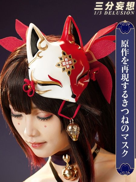 画像4: 【三分妄想】崩壊：スターレイル HonkaiStarRail  花火  Sparkle コスチューム コスプレ衣装/ウィッグ/靴 (4)