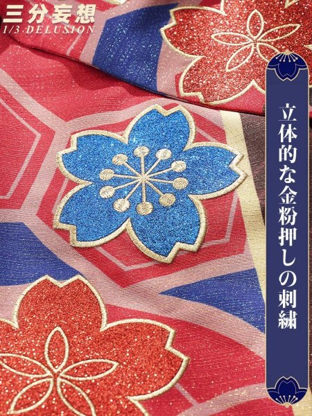 画像5: 【三分妄想】崩壊：スターレイル HonkaiStarRail  花火  Sparkle コスチューム コスプレ衣装/ウィッグ/靴 (5)