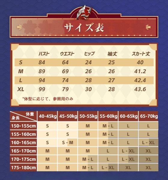 画像6: 【三分妄想】崩壊：スターレイル HonkaiStarRail  花火  Sparkle コスチューム コスプレ衣装/ウィッグ/靴 (6)