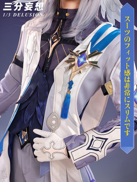 画像2: 【三分妄想】崩壊：スターレイル HonkaiStarRail  サンデー Sunday コスチューム コスプレ衣装/ウィッグ/靴 (2)