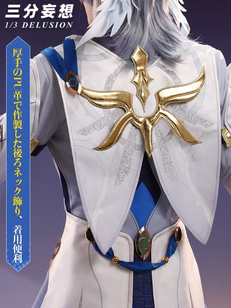 画像3: 【三分妄想】崩壊：スターレイル HonkaiStarRail  サンデー Sunday コスチューム コスプレ衣装/ウィッグ/靴 (3)