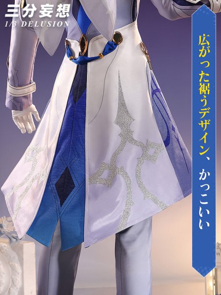 画像4: 【三分妄想】崩壊：スターレイル HonkaiStarRail  サンデー Sunday コスチューム コスプレ衣装/ウィッグ/靴 (4)