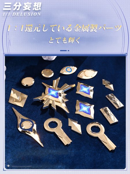 画像5: 【三分妄想】崩壊：スターレイル HonkaiStarRail  サンデー Sunday コスチューム コスプレ衣装/ウィッグ/靴 (5)