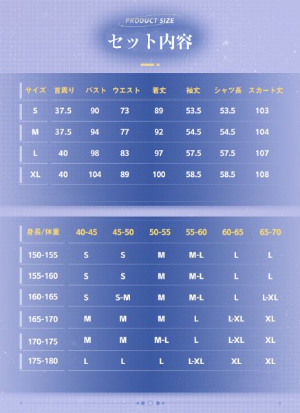 画像6: 【三分妄想】崩壊：スターレイル HonkaiStarRail  サンデー Sunday コスチューム コスプレ衣装/ウィッグ/靴 (6)