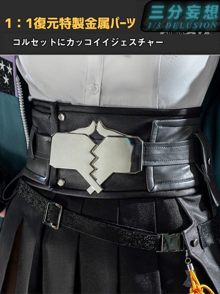 画像2: 【三分妄想】ゼンレスゾーンゼロ ZZZ  星見雅  Hosimi Miyabi コスチューム コスプレ衣装/ウィッグ/靴 (2)