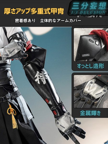 画像3: 【三分妄想】ゼンレスゾーンゼロ ZZZ  星見雅  Hosimi Miyabi コスチューム コスプレ衣装/ウィッグ/靴 (3)