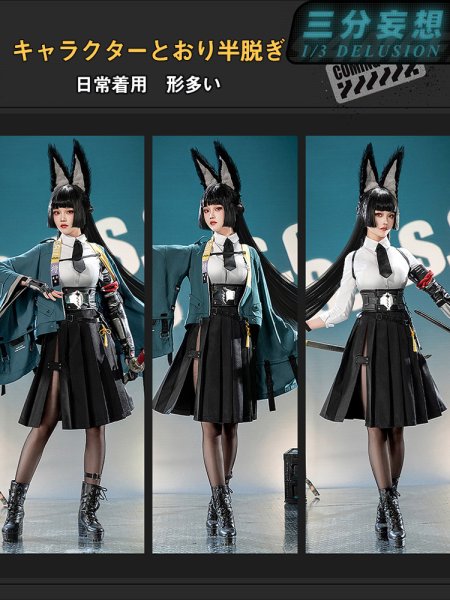 画像4: 【三分妄想】ゼンレスゾーンゼロ ZZZ  星見雅  Hosimi Miyabi コスチューム コスプレ衣装/ウィッグ/靴 (4)