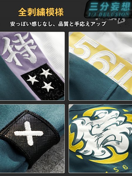 画像5: 【三分妄想】ゼンレスゾーンゼロ ZZZ  星見雅  Hosimi Miyabi コスチューム コスプレ衣装/ウィッグ/靴 (5)