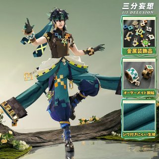 シグウィン sigewinne シグウィン 衣装 三分妄想 原神 Genshin