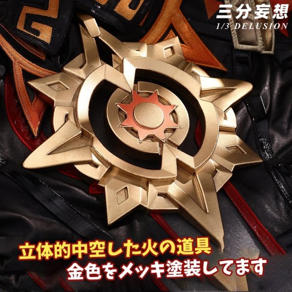 画像3: 【三分妄想】原神 Genshin ナタ マーヴィカ  Mavuika コスチューム コスプレ衣装/ウィッグ/靴 (3)