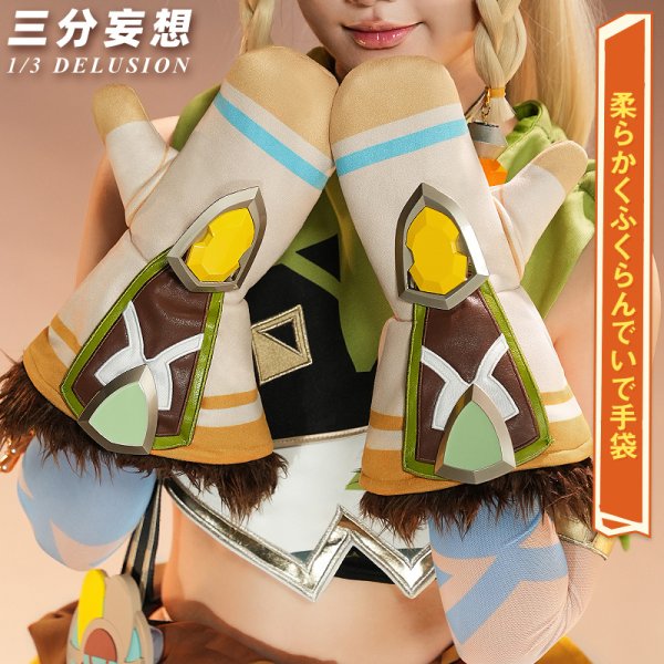画像3: 【三分妄想】原神 Genshin カチーナ  Kachina コスチューム コスプレ衣装/ウィッグ/靴 (3)