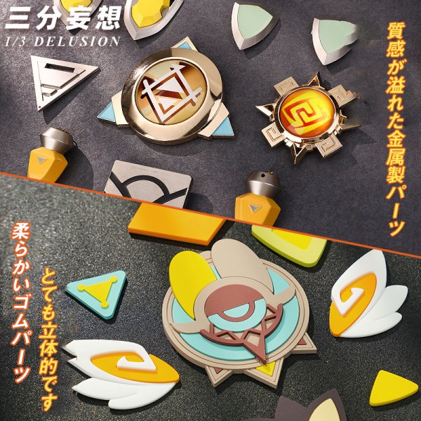 画像4: 【三分妄想】原神 Genshin カチーナ  Kachina コスチューム コスプレ衣装/ウィッグ/靴 (4)