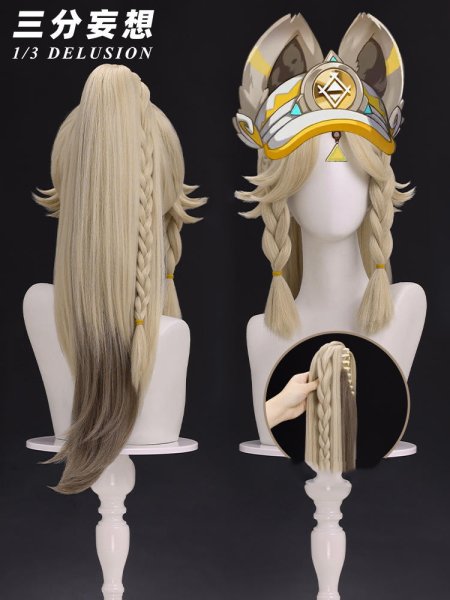 画像9: 【三分妄想】原神 Genshin カチーナ  Kachina コスチューム コスプレ衣装/ウィッグ/靴 (9)