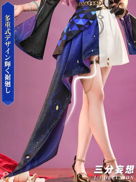 画像3: 【三分妄想】崩壊:スターレイル HonkaiStarRail ジェイド-Jade コスチューム コスプレ衣装/ウィッグ/靴 (3)