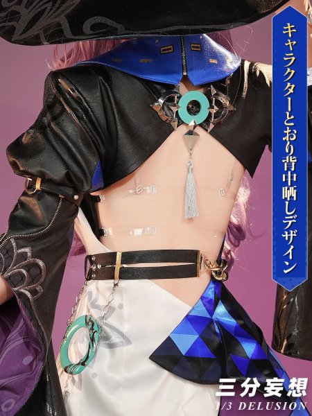 画像5: 【三分妄想】崩壊:スターレイル HonkaiStarRail ジェイド-Jade コスチューム コスプレ衣装/ウィッグ/靴 (5)