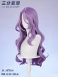 画像7: 【三分妄想】崩壊:スターレイル HonkaiStarRail ジェイド-Jade コスチューム コスプレ衣装/ウィッグ/靴 (7)