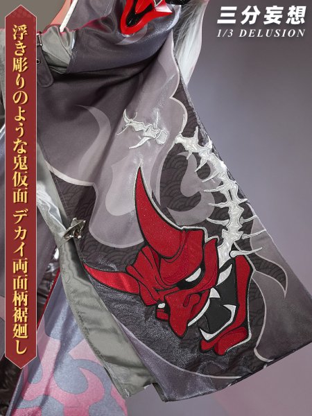 画像2: 【三分妄想】崩壊:スターレイル HonkaiStarRail 黄泉-Acheron 使令版 コスチューム コスプレ衣装/ウィッグ/靴 (2)