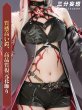画像3: 【三分妄想】崩壊:スターレイル HonkaiStarRail 黄泉-Acheron 使令版 コスチューム コスプレ衣装/ウィッグ/靴 (3)