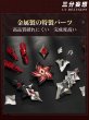 画像4: 【三分妄想】崩壊:スターレイル HonkaiStarRail 黄泉-Acheron 使令版 コスチューム コスプレ衣装/ウィッグ/靴 (4)