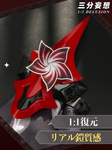 画像5: 【三分妄想】崩壊:スターレイル HonkaiStarRail 黄泉-Acheron 使令版 コスチューム コスプレ衣装/ウィッグ/靴 (5)