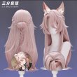 画像5: 【三分妄想】崩壊:スターレイル HonkaiStarRail 椒丘-ショウキュウ コスチューム コスプレ衣装/ウィッグ/靴 (5)