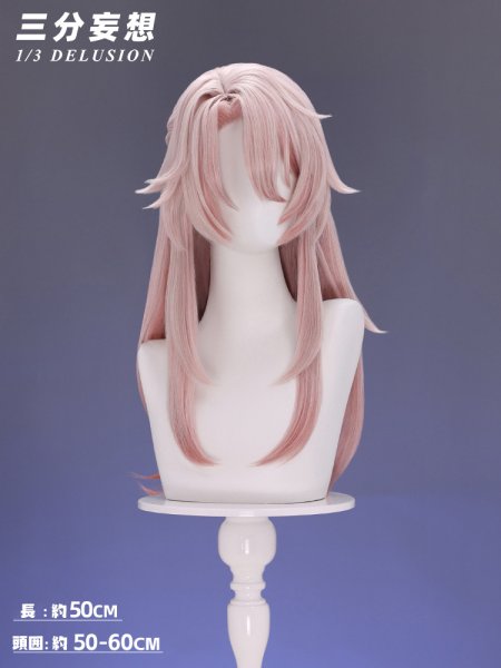 画像6: 【三分妄想】崩壊:スターレイル HonkaiStarRail 椒丘-ショウキュウ コスチューム コスプレ衣装/ウィッグ/靴 (6)