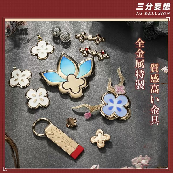 画像3: 【三分妄想】崩壊:スターレイル HonkaiStarRail 三月なのか・巡狩 コスチューム コスプレ衣装/ウィッグ (3)