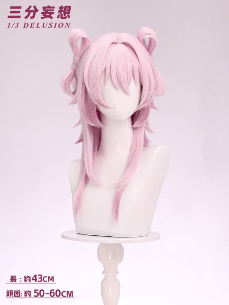 画像7: 【三分妄想】崩壊:スターレイル HonkaiStarRail 三月なのか・巡狩 コスチューム コスプレ衣装/ウィッグ (7)