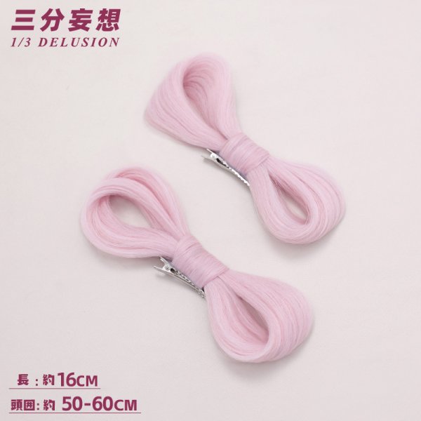 画像11: 【三分妄想】崩壊:スターレイル HonkaiStarRail 三月なのか・巡狩 コスチューム コスプレ衣装/ウィッグ (11)