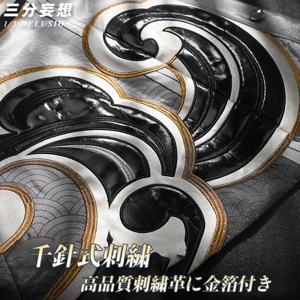 画像2: 【三分妄想】崩壊:スターレイル HonkaiStarRail 飛霄-ヒショウ コスチューム コスプレ衣装/ウィッグ/靴 (2)