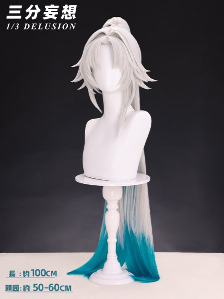 画像8: 【三分妄想】崩壊:スターレイル HonkaiStarRail 飛霄-ヒショウ コスチューム コスプレ衣装/ウィッグ/靴 (8)