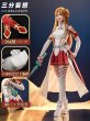 画像1: 【三分妄想】ソードアート・オンライン SAO アスナ 結城明日奈 コスチューム コスプレ衣装/ウィッグ/靴 (1)