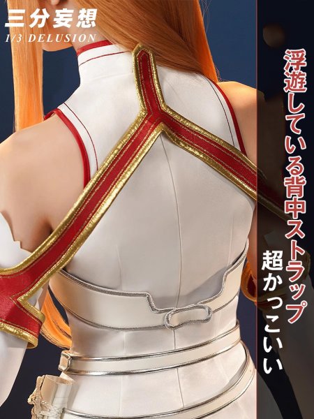 画像3: 【三分妄想】ソードアート・オンライン SAO アスナ 結城明日奈 コスチューム コスプレ衣装/ウィッグ/靴 (3)