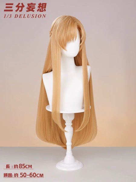 画像7: 【三分妄想】ソードアート・オンライン SAO アスナ 創世神ステイシア 結城明日奈 コスチューム コスプレ衣装/ウィッグ (7)