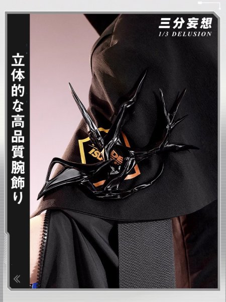 画像2: 【三分妄想】アークナイツ Arknights Logos 5周年 コスチューム コスプレ衣装/ウィッグ/靴 (2)