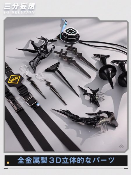 画像3: 【三分妄想】アークナイツ Arknights Logos 5周年 コスチューム コスプレ衣装/ウィッグ/靴 (3)