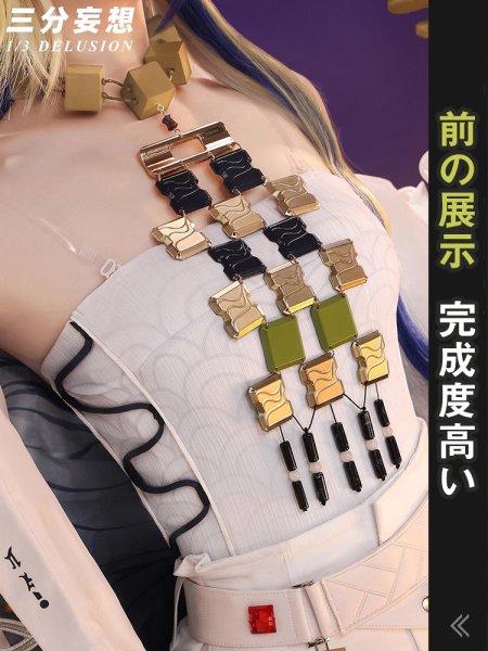 画像2: 【三分妄想】アークナイツ Arknights 黍/スー コスチューム コスプレ衣装/ウィッグ/靴 (2)