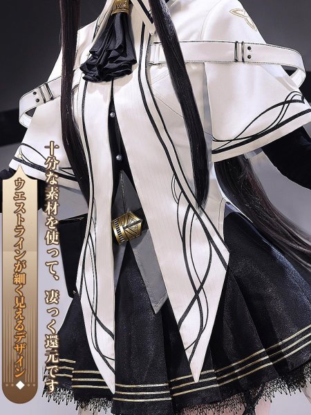 画像2: 【三分妄想】アークナイツ Arknights ヴィルトゥオーサ-Virtuosa コスチューム コスプレ衣装/ウィッグ/靴 (2)