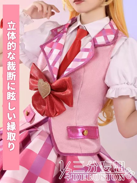 画像2: 【三分妄想】アイカツ！アイドルカツドウ！ 星宮いちご コスチューム コスプレ衣装/ウィッグ (2)