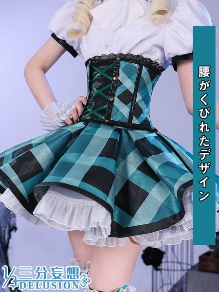 画像3: 【三分妄想】アイカツ！アイドルカツドウ！ 藤堂ユリカ コスチューム コスプレ衣装/ウィッグ (3)