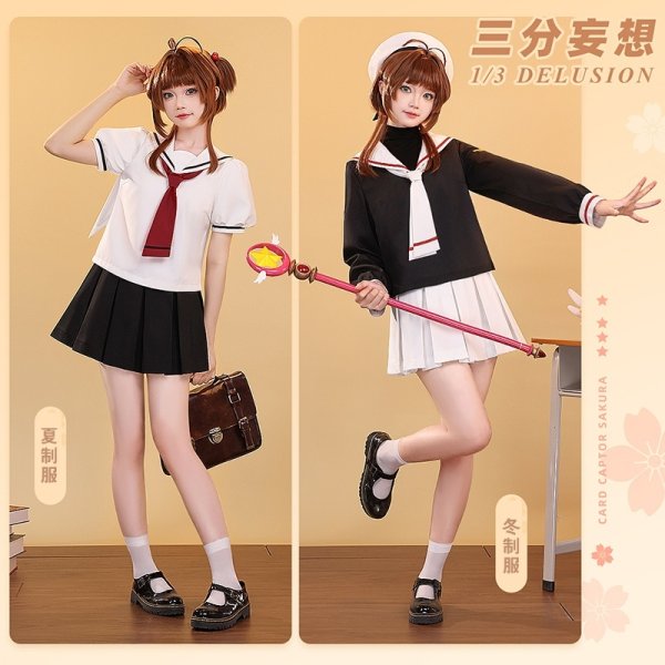画像1: 【三分妄想】カードキャプターさくら 木之本桜 友枝小学校女子制服 コスプレ衣装 コスチューム (1)