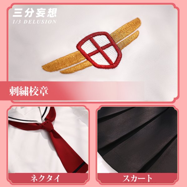 画像4: 【三分妄想】カードキャプターさくら 木之本桜 友枝小学校女子制服 コスプレ衣装/ウィッグ コスチューム (4)