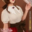 画像2: 【三分妄想】カードキャプターさくら 木之本桜 曽祖父のプレゼント コスプレ衣装 コスチューム (2)