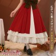 画像3: 【三分妄想】カードキャプターさくら 木之本桜 曽祖父のプレゼント コスプレ衣装 コスチューム (3)