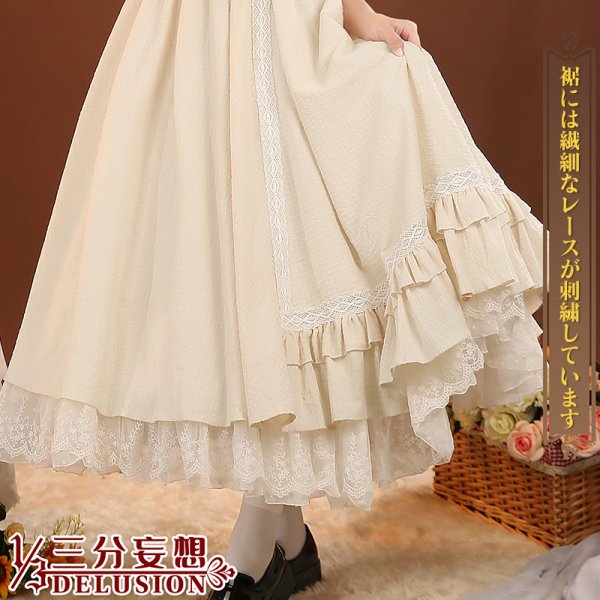 画像4: 【三分妄想】カードキャプターさくら 木之本桜 曽祖父のプレゼント コスプレ衣装/ウィッグ コスチューム (4)