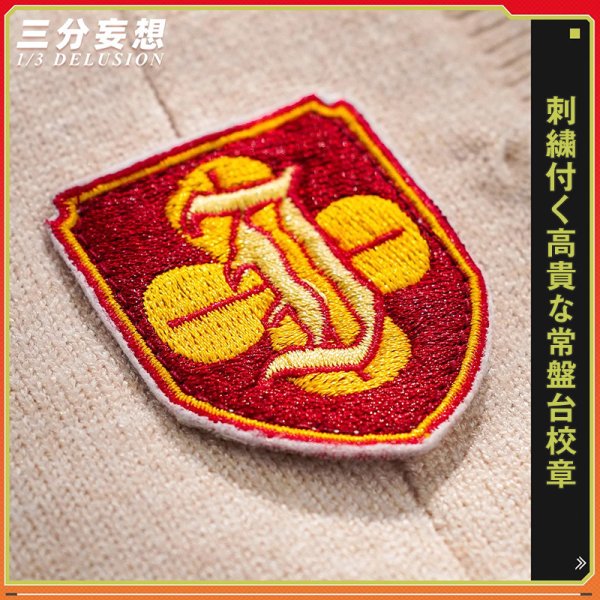 画像4: 【三分妄想】とある科学の超電磁砲 御坂美琴 常盤台中学制服 コスチューム コスプレ衣装/ウィッグ (4)