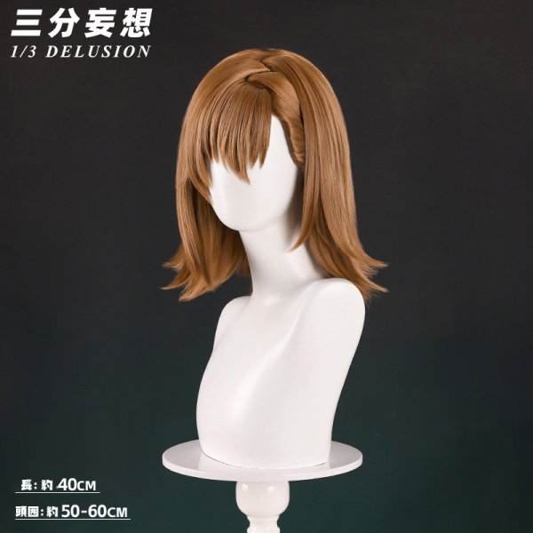 画像7: 【三分妄想】とある科学の超電磁砲 御坂美琴 常盤台中学制服 コスチューム コスプレ衣装/ウィッグ (7)