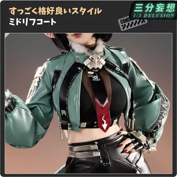 画像2: 【三分妄想】ゼンレスゾーンゼロ ゼンゼロ ZZZ ジェーン・ドウ-Jane Doe コスチューム コスプレ衣装/ウィッグ (2)