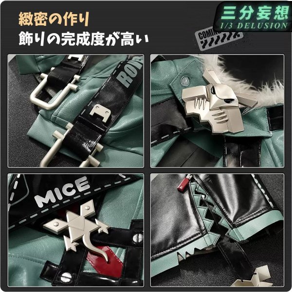 画像5: 【三分妄想】ゼンレスゾーンゼロ ゼンゼロ ZZZ ジェーン・ドウ-Jane Doe コスチューム コスプレ衣装/ウィッグ (5)